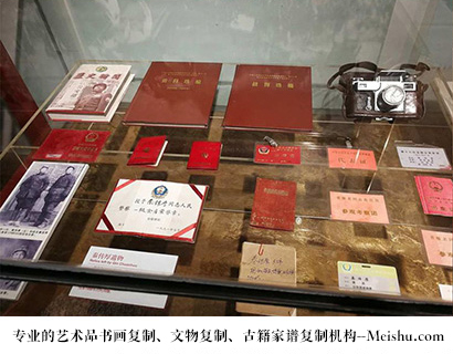 红色展品扫描-这家古玩代理销售平台，服务优质、保障完善，绝对值得信赖。