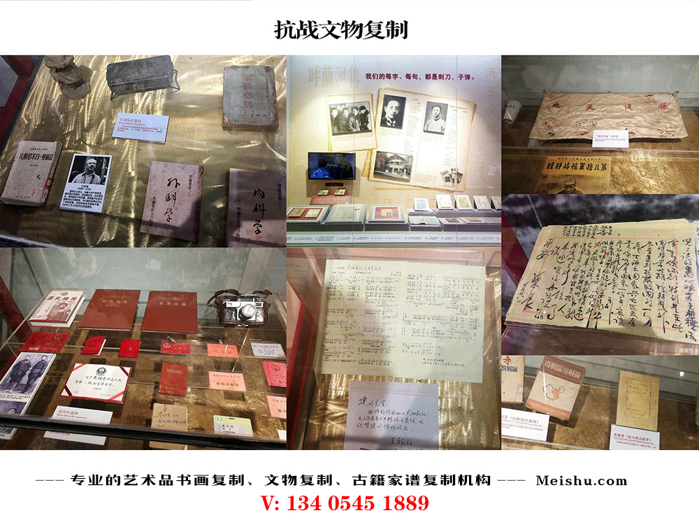 红色展品扫描-文物复制：重塑往昔，让历史于今朝 “复活”